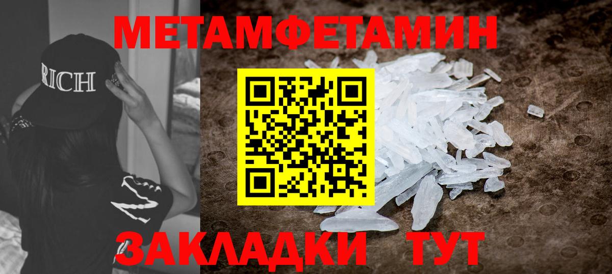 Амфетамин  кракен ONION  Вход с VPN  Новозыбков  Амфетамин Розовый 