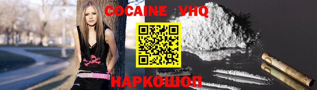 КОКАИН 98%  Вход с VPN  Новозыбков  COCAIN Эквадор 