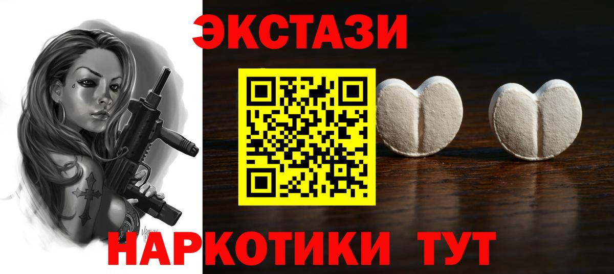 Экстази  Вход с VPN  Новозыбков  KRAKEN как войти  Экстази TESLA  ЭКСТАЗИ louis Vuitton 