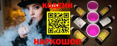 спайс Будённовск