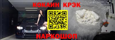спайс Будённовск