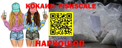 спайс Будённовск