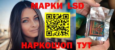 спайс Будённовск