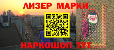 спайс Будённовск