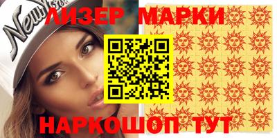 спайс Будённовск