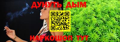 спайс Будённовск