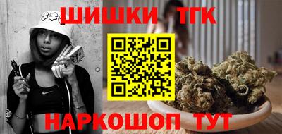спайс Будённовск