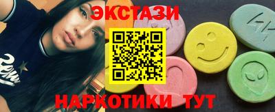 спайс Будённовск