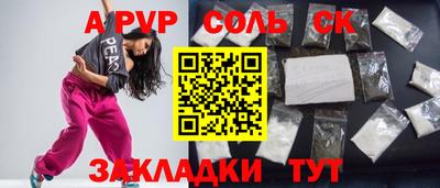 гидропоника Бузулук
