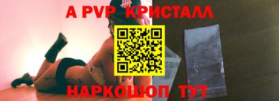спайс Будённовск