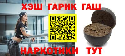 спайс Будённовск