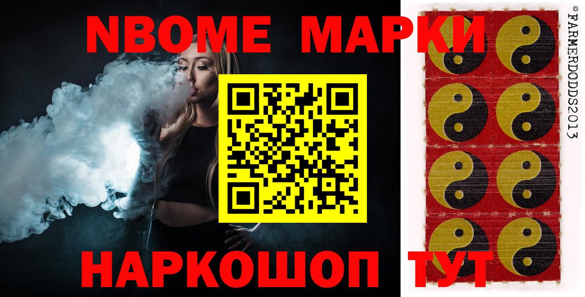 Новозыбков  Лсд 25 экстази ecstasy  Вход с VPN 