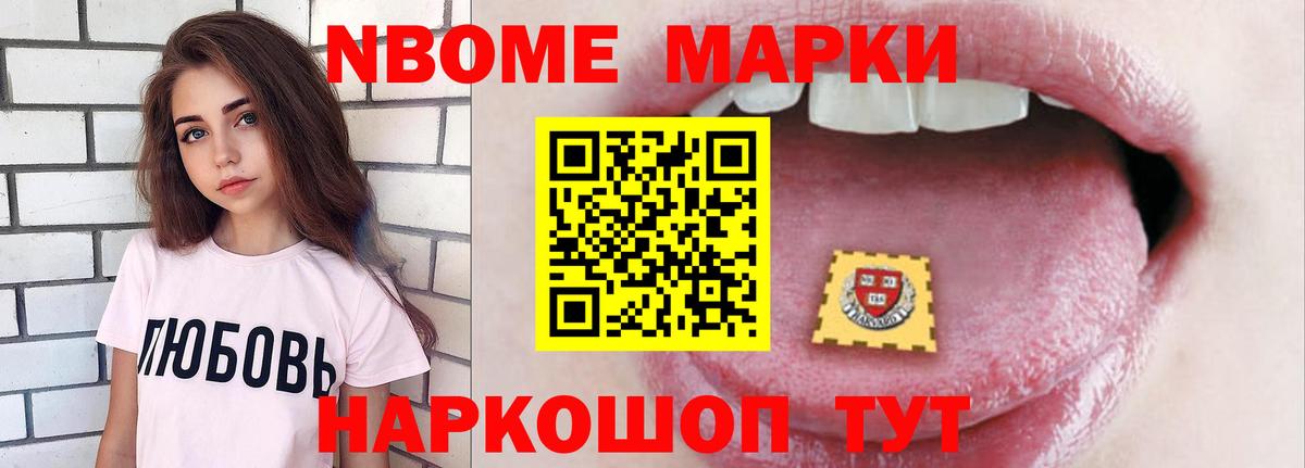 LSD-25 экстази ecstasy Новозыбков