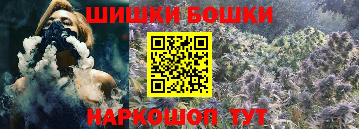 Конопля конопля  Шишки марихуана AK-47  Новозыбков  Вход с VPN  Марихуана индика 